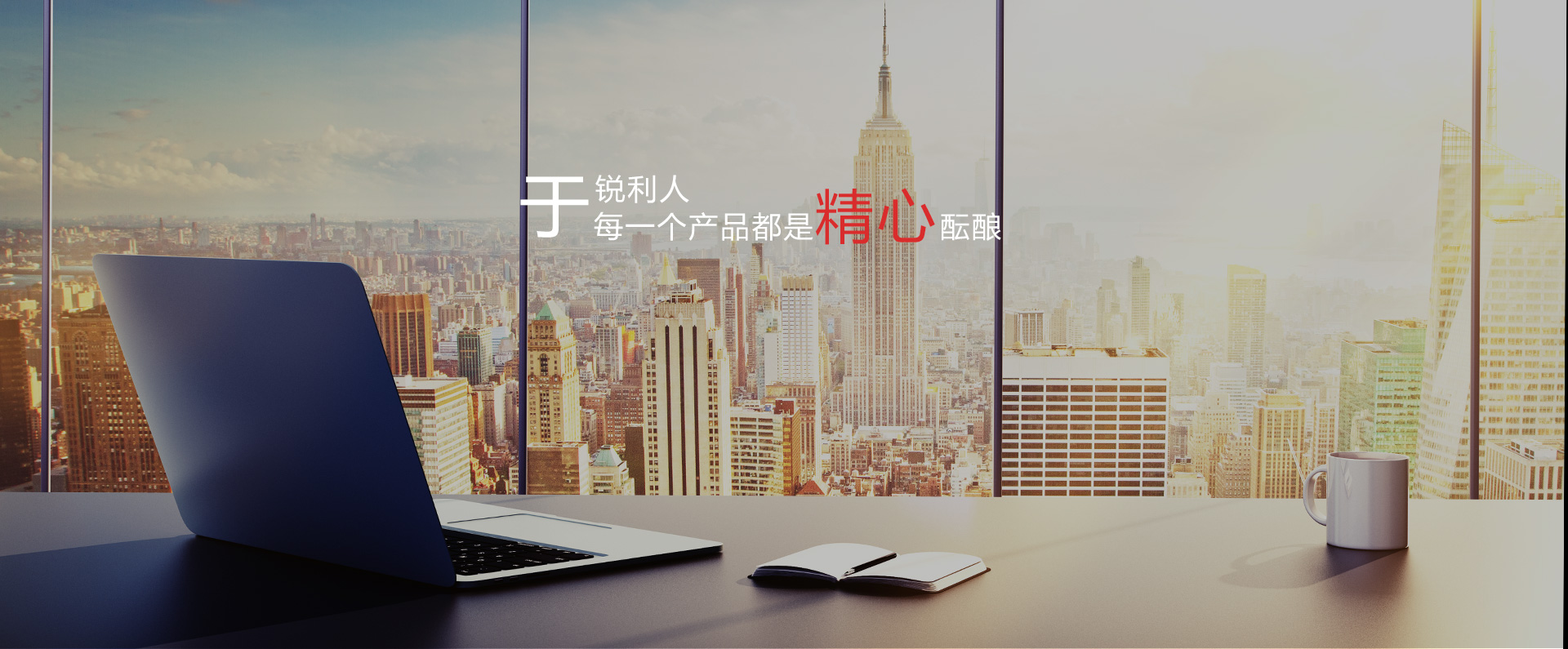 風電產業