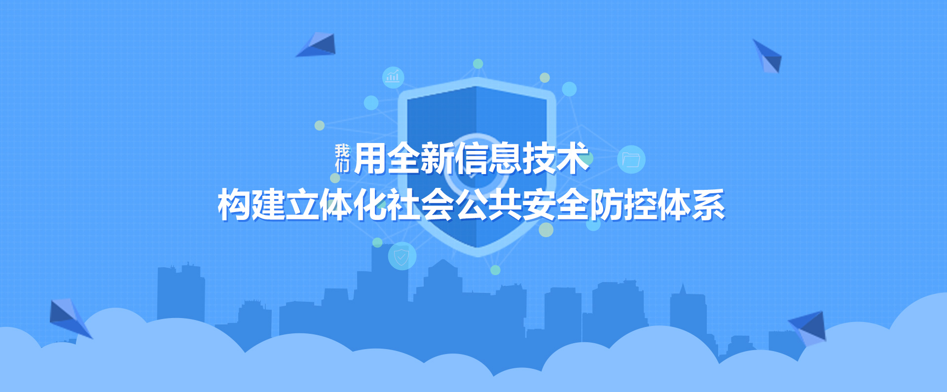 工程應用