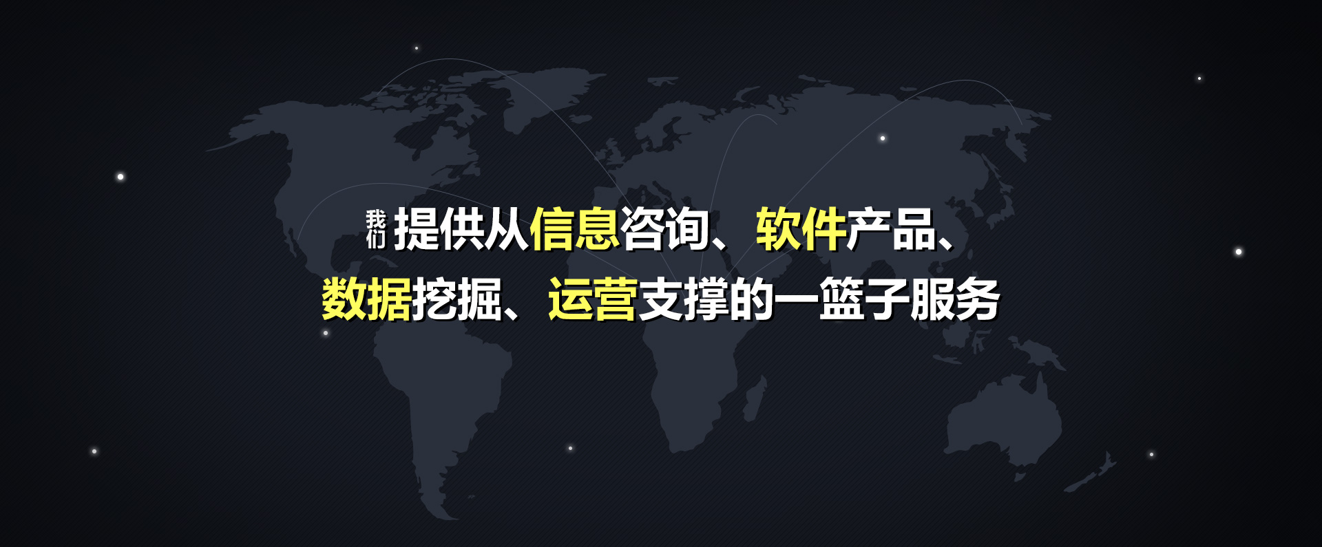 水利工程項目